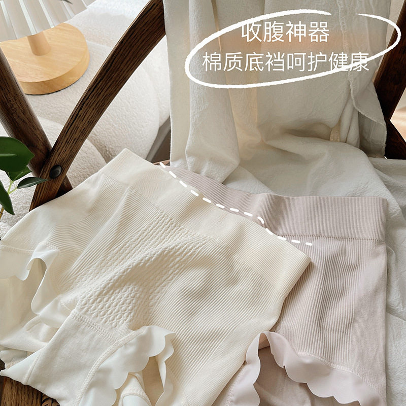 高腰收腹蜂巢女士内裤无痕舒适透气3D立体蜜桃臀提臀内裤女纯棉