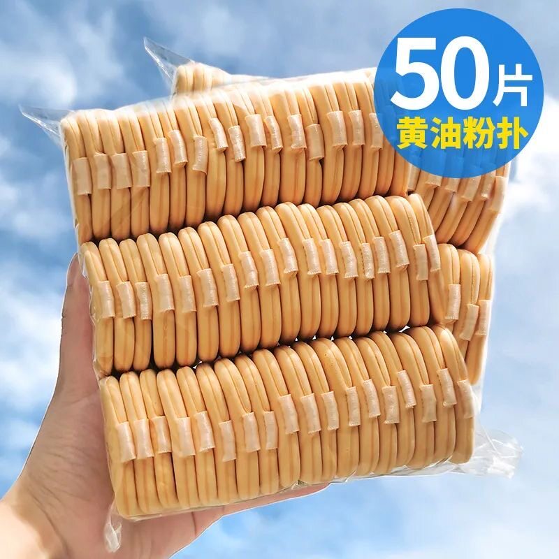 超软黄油饼干气垫粉扑遇水变大高回弹干湿两用不吃粉服帖底妆粉扑
