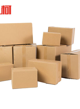 上柯W09355层瓦楞纸箱定制250g/170g/80g/170g/250g1只（一般检修