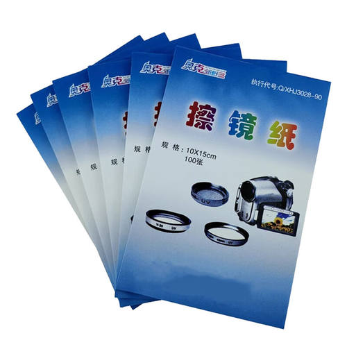 科睿才高级擦镜纸单反相机镜头清洁纸显微镜擦镜纸10*15cm/100张