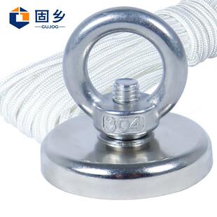 固乡【打捞磁铁YH48吸力120斤送20米粗6毫米绳】钕铁硼强力磁铁强