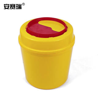 安赛瑞利器盒圆形垃圾桶锐器盒(10个装)废物收纳垃圾桶2升黄色圆