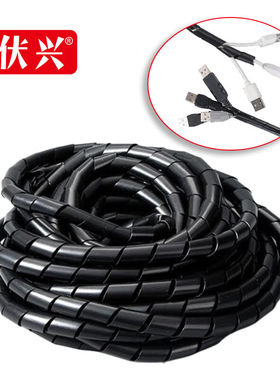 伏兴FX018电线缠绕管理线保护套整线器束线管12mm*6m黑色