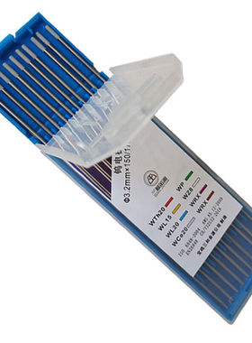 伏兴氩弧焊钨针焊针不锈钢乌针焊接钨电极灰头2.0*175mm10支