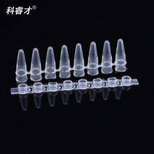包荧光定量PCR管平盖耐高温高压 科睿才0.2ml8连管PCR八连管200条