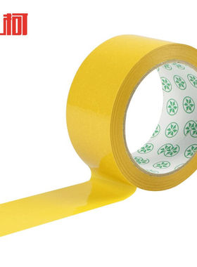 上柯8099BOPP黄色封箱胶带封口胶纸宽48mm*长75y(1卷）