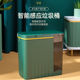 者也智能感应垃圾桶绿色20L 干湿分离带过滤层茶水桶u. 充电款
