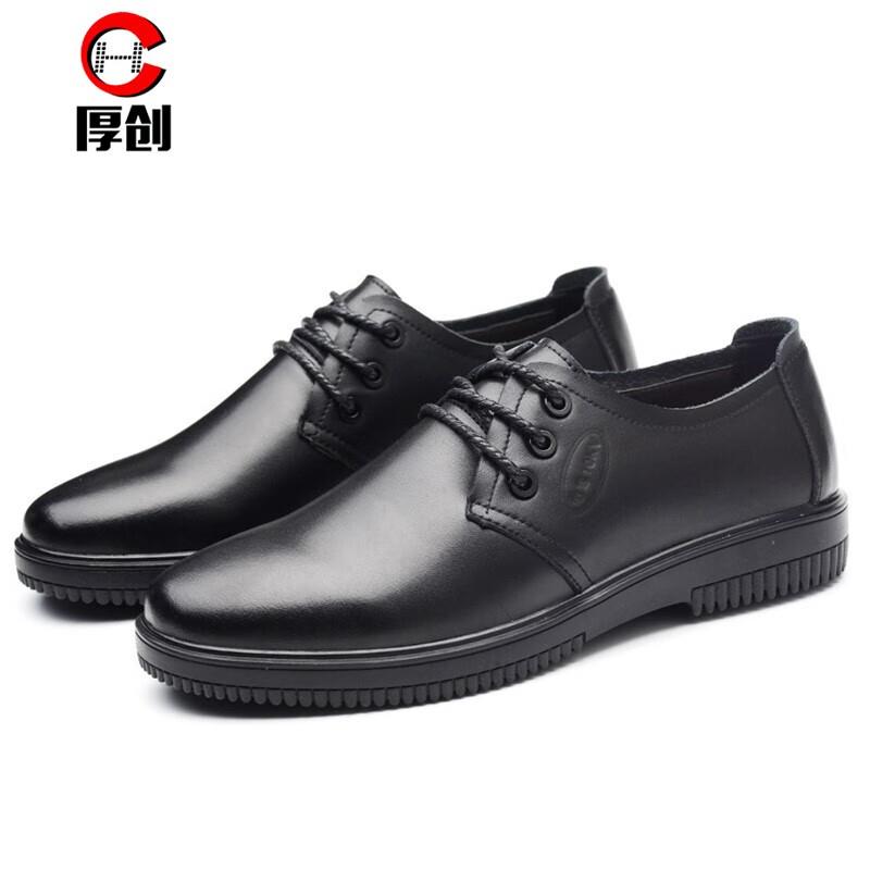 厚创电工绝缘鞋黑色轻便商务劳保工作安全皮鞋10KV绝缘鞋(系带款)