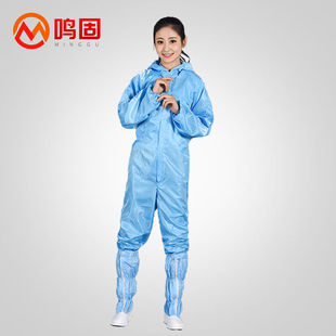 鸣固防静电服连体带帽洁净服防尘服无尘防护服工作服网格布料款蓝