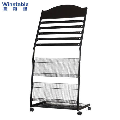 稳斯坦W7337宣传册资料展架报纸夹报刊架图纸架书报收纳整理置物