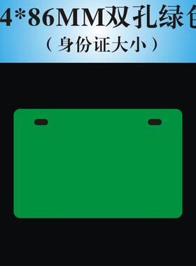 鸣固电缆挂牌电缆吊牌电力阀门电缆走向牌PVC标牌54*86mm双孔绿色