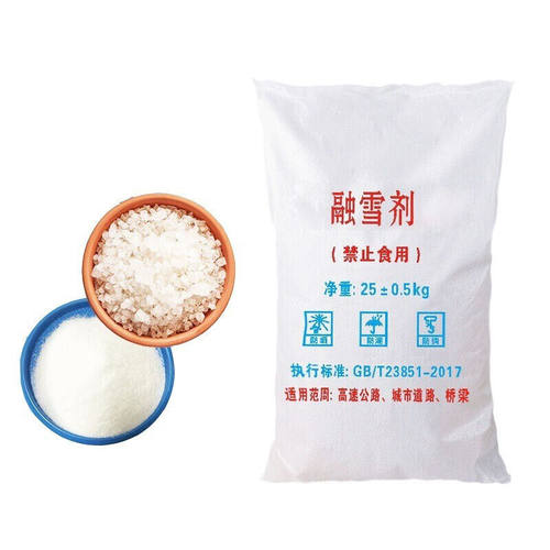 鸣固融雪剂除雪工业盐水处理软化水用大颗粒盐中盐软水盐透析盐精