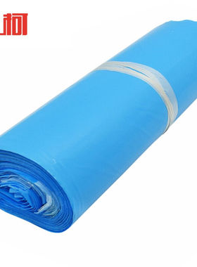 上柯A1497快递袋包装袋防水包装袋服装文件资料袋子蓝色45X60cm(1