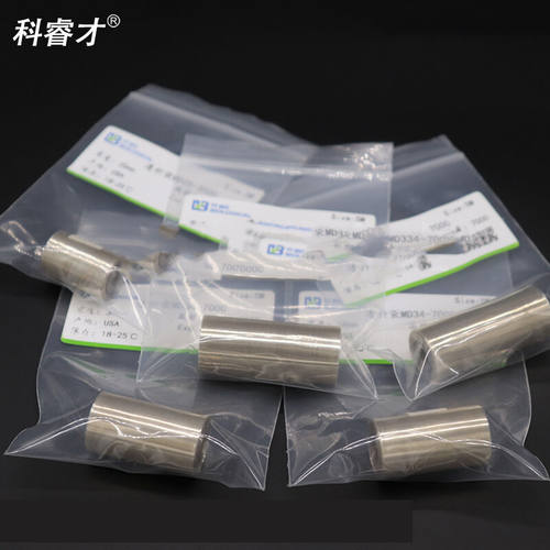 科睿才透析袋MD102534445577mm截留分子量10000干型透析膜MD44-10