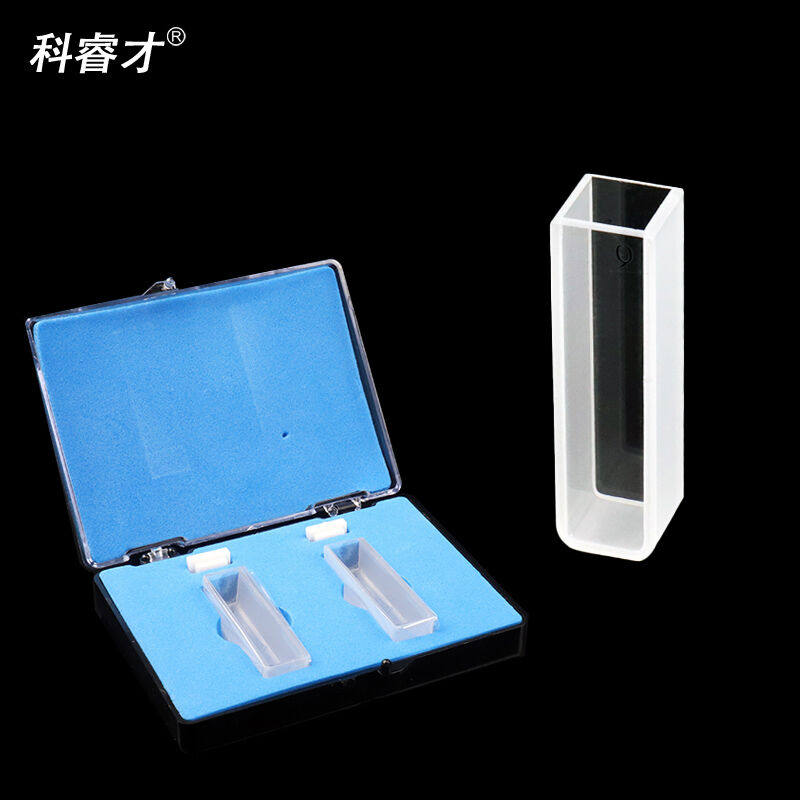 科睿才石英比色皿5-50mm实验室石英玻璃比色皿分光光度计石英10mm