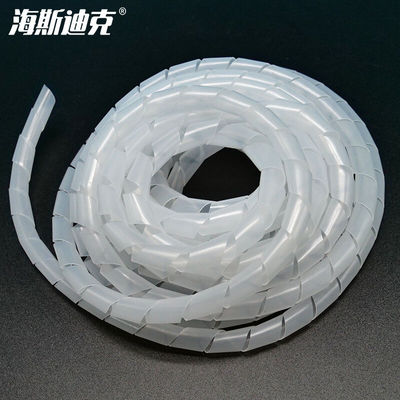 海斯迪克HKW-303PE塑料缠绕管电线线束保护带10MM白色10米