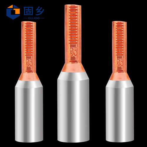 固乡电表接线端子插针铜接头铜铝过渡连接器GTLA电表箱接线柱大电