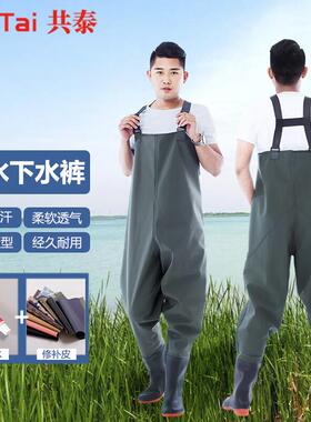 共泰PVC半身下水裤连体裤防水捕鱼服舒适耐磨GT-XSK-6001B绿色38