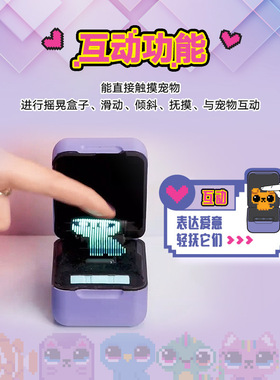 bitzee精灵儿童电子宠物机掌上萌宠解压互动养成男孩女孩玩具礼物