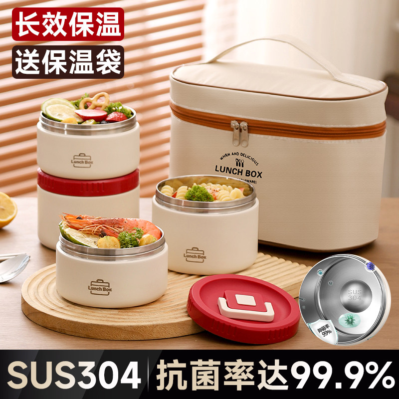 多层保温便当盒上班族冬天24小时大容量可携式带不锈钢饭桶便当餐