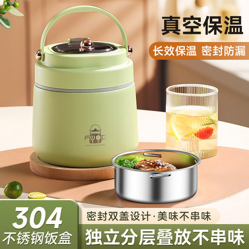 多层密封保温便当盒304不锈钢冬天24小时超长上班族可携式汤壶带