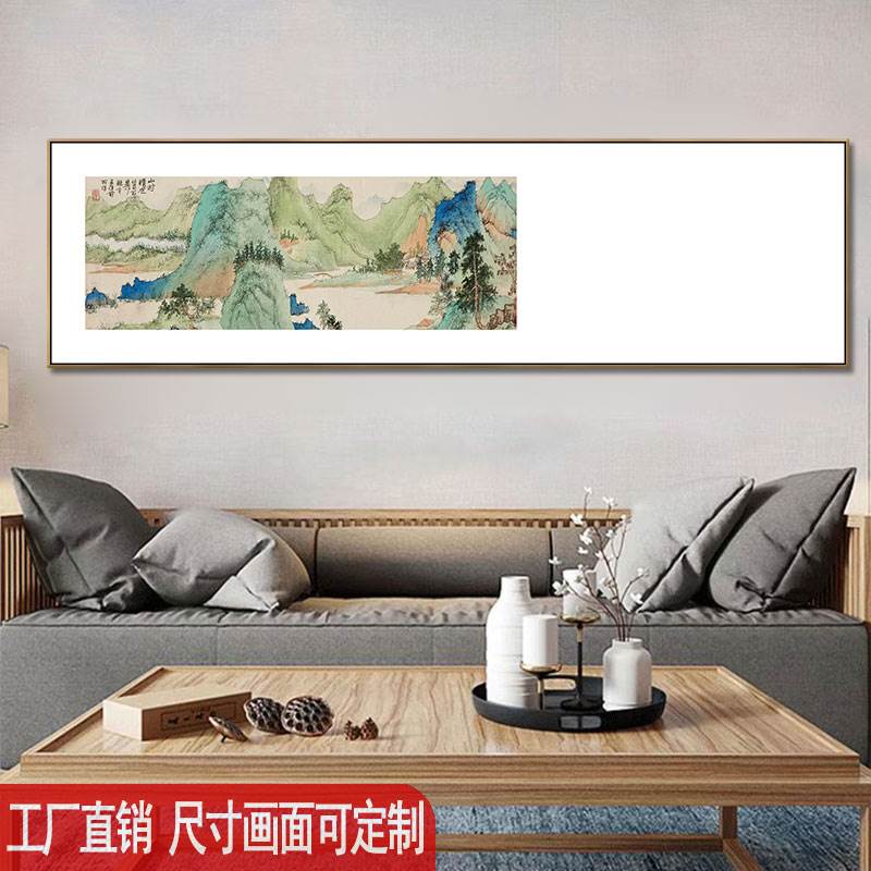 茶室横版横幅挂画民宿酒店背景墙壁画新中式油画布软装装饰画定制图片