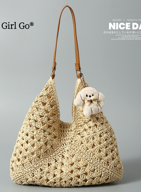 Go Girl Go新款草编包大容量镂空沙滩托特包2025新款单肩手提包