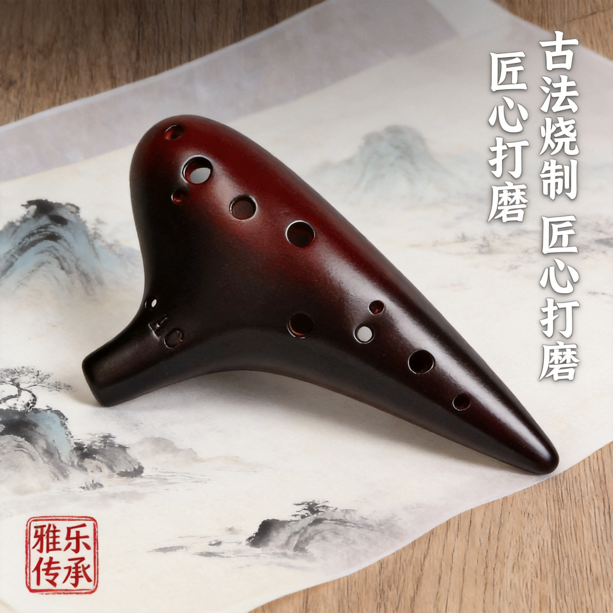 陶笛乐器12孔AC初学者入门中音十二孔C调专业陶埙小学生笛子吹奏