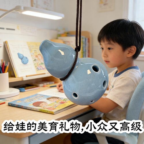 初学者陶笛放下手机学习专注力