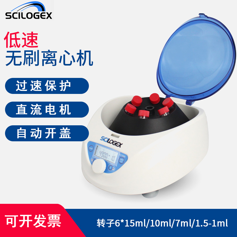 赛洛捷克迷你宠物血清离心机
