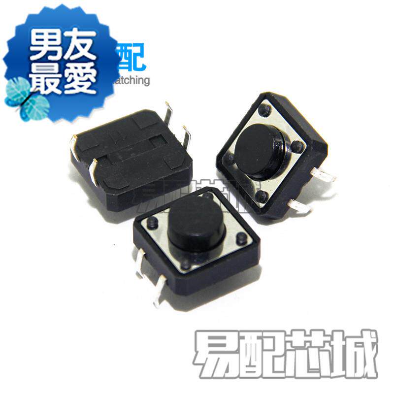 12*12*6.5mm 轻触开关按键 1192×12×6.5 立式4脚 直插在类目 3C数码配件, 电子元器件市场, 电子元件, 其它元器件中 - 来自Buy2taobao.com提供专业的淘宝代购服务