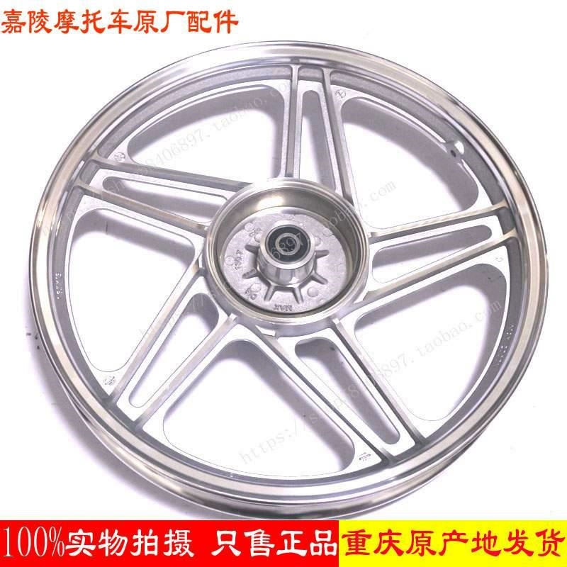 Phụ kiện xe máy Jialing Jialing jh150-7 Jinyuwang bánh trước và sau bánh xe nhôm vòng nhôm bánh xe vòng nhôm - Vành xe máy