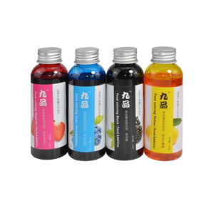 九品适用佳能蛋糕糯米纸打印机可食用墨水TS708 MG5680 TS5080食用色素 咖啡机 拉花机 奶茶机 食用色素