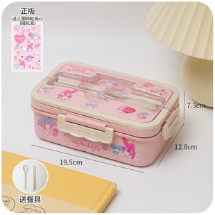 美乐蒂分格餐盒带饭卡通melody便当盒餐具上学专用食堂打饭大容量