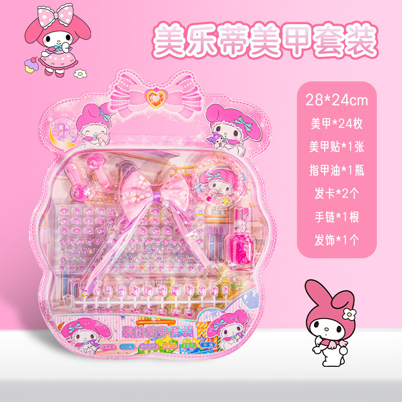 儿童美乐蒂穿戴甲创意可爱