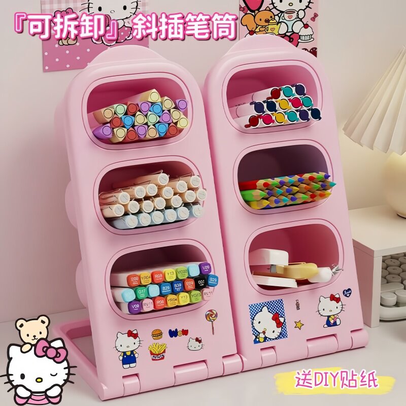 kitty办公室整理盒子女