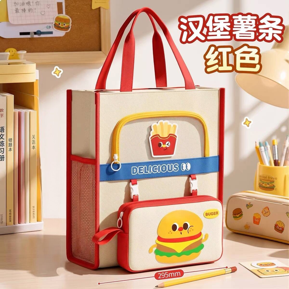 小学生超厚牛津布补习袋高颜值