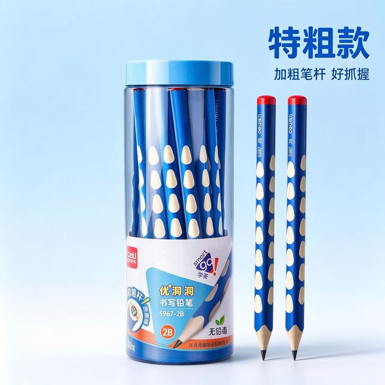 得力铅笔2b盒装小学生考试