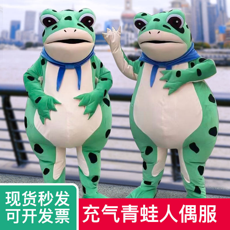 网红孤寡青蛙人偶服癞蛤蟆人穿成人卡通定制摆摊卖崽充气演出服装