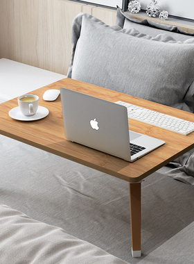 床上小桌子大号卧室加高电脑桌家用折叠懒人书桌学生写字课桌简约