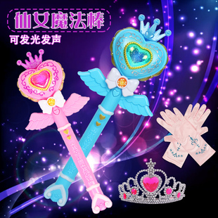 叶罗丽发光音乐魔杖女孩玩具 粉色爱心投影魔法棒公主皇冠裙子套装