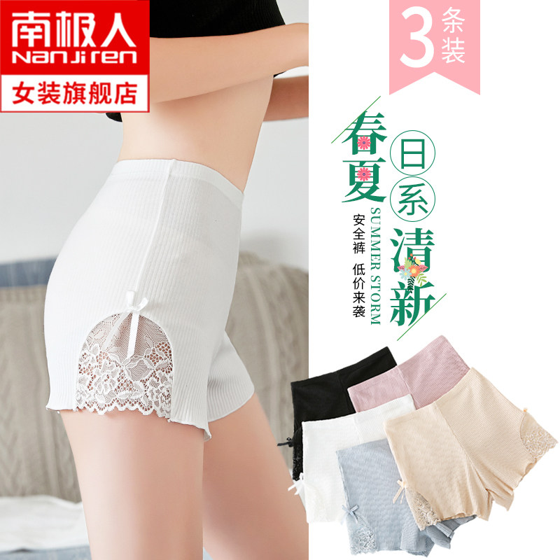 防走光安全裤女夏季蕾丝可外穿不卷边高腰冰丝保险短裤薄款打底裤
