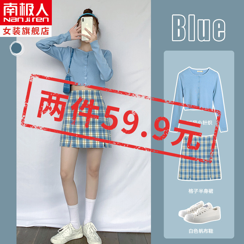 格子半身裙女短裙夏季2020年新款高腰顯瘦開叉包臀裙學生a字裙子在類目 女裝/女士精品, 半身裙中 - 來自Buy2taobao.com提供專業的淘寶代購服務