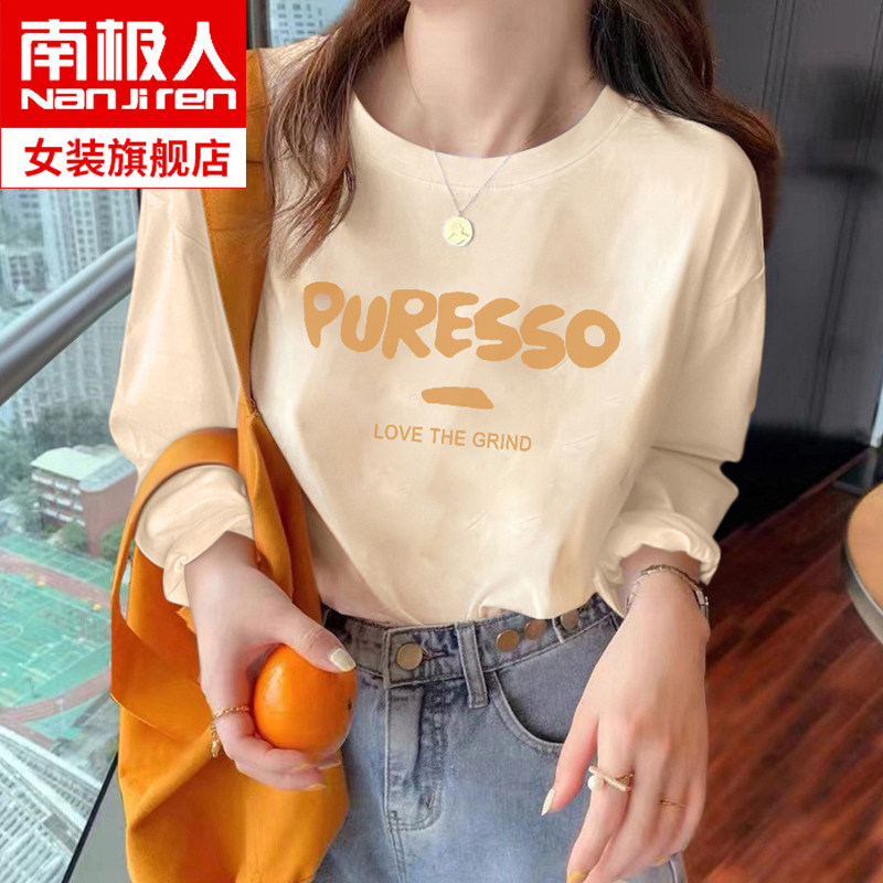 奶油杏色纯棉长袖t恤女2023春夏韩版打底衫宽松别致洋气上衣ins潮