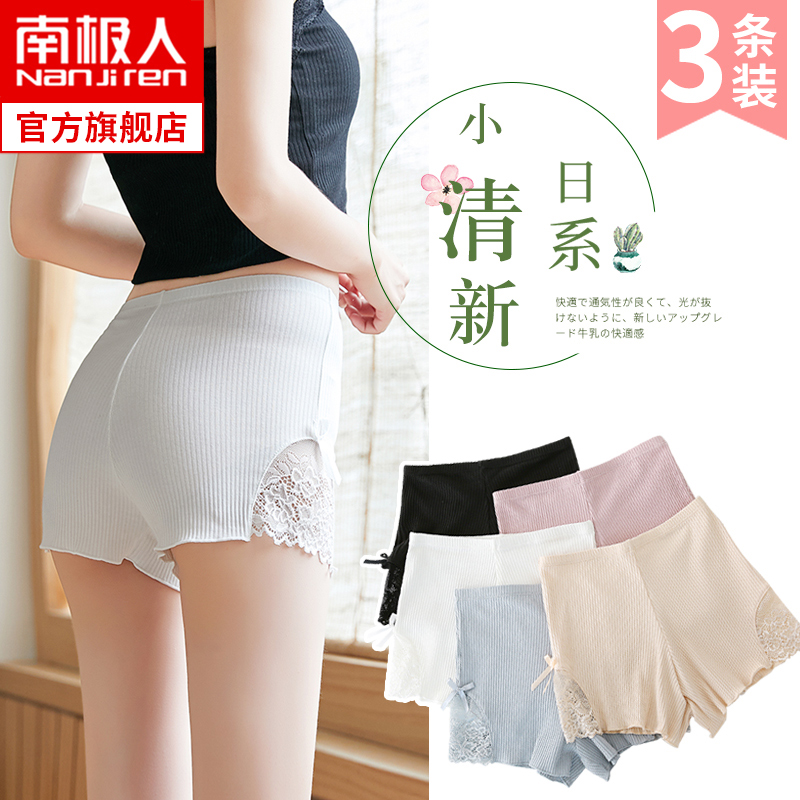 三条装安全裤女夏防走光不卷边可外穿蕾丝薄款冰丝保险打底裤短裤