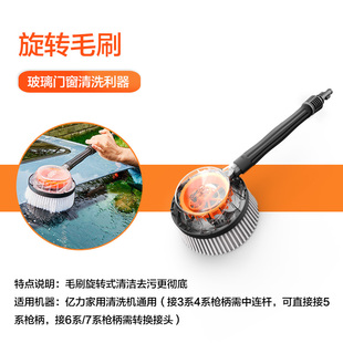 热卖 亿力高压机水枪配件洗车刷子旋转毛刷直刷轮毂刷清洁刷除尘禅
