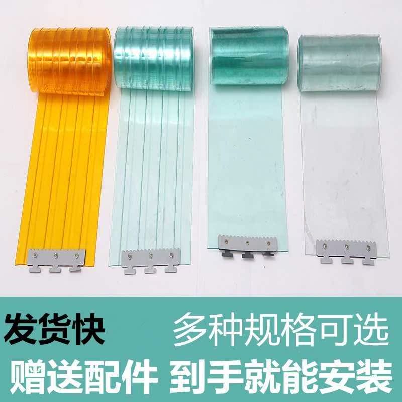 夏季防冷冻库帘服装店卷帘门空调pvc塑料透明胶皮软门帘子客厅|ruв категории домашний ткань, занавес, занавес и аксессуары, занавес - от Buy2taobao.com для оказания профессиональной услуги покупки агента Taobao