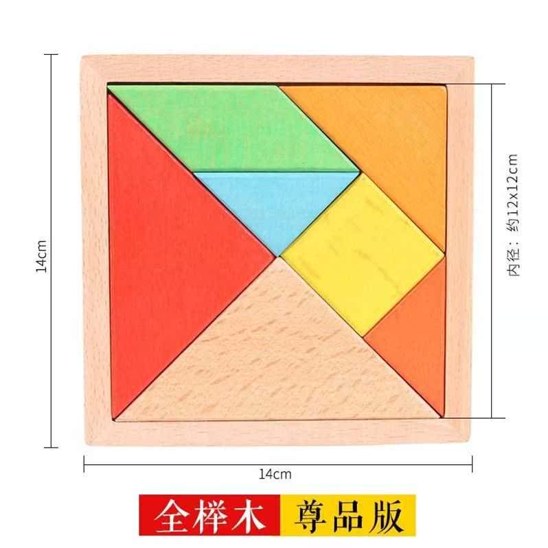 趣味黑板大脑图形方块七彩板松木训练智力七巧板14*14cm几何学习|ruв категории игрушка/коляска/головоломка/блоки/модель, бусы/головоломка/в паре/демонтаж/бить игрушки, головоломка/деревоплита - от Buy2taobao.com для оказания профессиональной услуги покупки агента Taobao