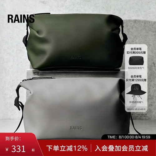 旅行洗漱包收纳包化妆包手提包