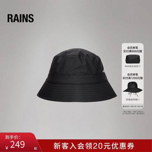 防晒帽渔夫帽户外徒步旅行通勤